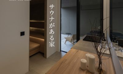 北九州、注文住宅、新築、一戸建て、セレクトホーム、外断熱、家を建てる おしゃれ　無垢 高気密高断熱 長期優良住宅 キッチン　サウナ