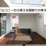 北九州、注文住宅、新築、一戸建て、セレクトホーム、外断熱、家を建てる おしゃれ　無垢 高気密高断熱 長期優良住宅 キッチン