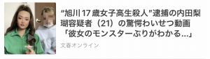 北九州、注文住宅、新築、一戸建て、セレクトホーム、外断熱、家を建てる おしゃれ　無垢 高気密高断熱 長期優良住宅 キッチン