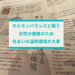 北九州、注文住宅、新築、一戸建て、セレクトホーム、外断熱、家を建てる おしゃれ　無垢 高気密高断熱 長期優良住宅 キッチン