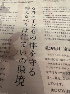 北九州、注文住宅、新築、一戸建て、セレクトホーム、外断熱、家を建てる おしゃれ　無垢 高気密高断熱 長期優良住宅 キッチン