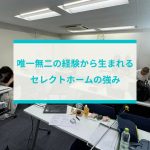 北九州、注文住宅、新築、一戸建て、セレクトホーム、外断熱、家を建てる おしゃれ　無垢 高気密高断熱 長期優良住宅 キッチン