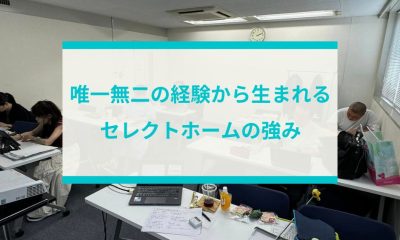 北九州、注文住宅、新築、一戸建て、セレクトホーム、外断熱、家を建てる おしゃれ　無垢 高気密高断熱 長期優良住宅 キッチン