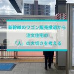 北九州、注文住宅、新築、一戸建て、セレクトホーム、外断熱、家を建てる おしゃれ　無垢 高気密高断熱 長期優良住宅 キッチン