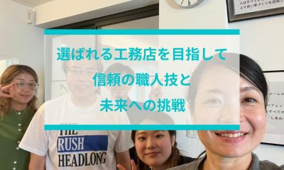 北九州、注文住宅、新築、一戸建て、セレクトホーム、外断熱、家を建てる おしゃれ　無垢 高気密高断熱 長期優良住宅 キッチン