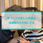 北九州、注文住宅、新築、一戸建て、セレクトホーム、外断熱、家を建てる おしゃれ　無垢 高気密高断熱 長期優良住宅 キッチン