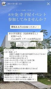 北九州、注文住宅、新築、一戸建て、セレクトホーム、外断熱、家を建てる おしゃれ　無垢 高気密高断熱 長期優良住宅 キッチン