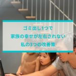 北九州、注文住宅、新築、一戸建て、セレクトホーム、外断熱、家を建てる おしゃれ　無垢 高気密高断熱 長期優良住宅 キッチン