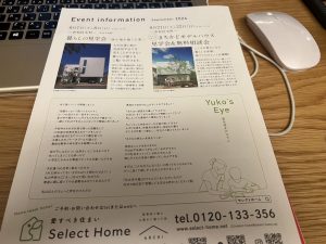 北九州、注文住宅、新築、一戸建て、セレクトホーム、外断熱、家を建てる おしゃれ　無垢 高気密高断熱 長期優良住宅 キッチン