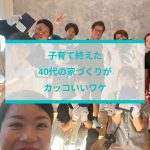 九州、注文住宅、新築、一戸建て、セレクトホーム、外断熱、家を建てる おしゃれ　無垢 高気密高断熱 長期優良住宅 キッチン