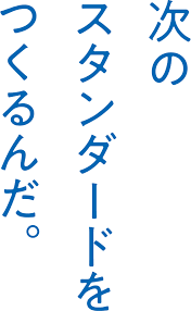 北九州、注文住宅、新築、一戸建て、セレクトホーム、外断熱、家を建てる おしゃれ　無垢 高気密高断熱 長期優良住宅 キッチン　タカラスタンダード　ﾕﾆｯﾄﾊﾞｽ　UB